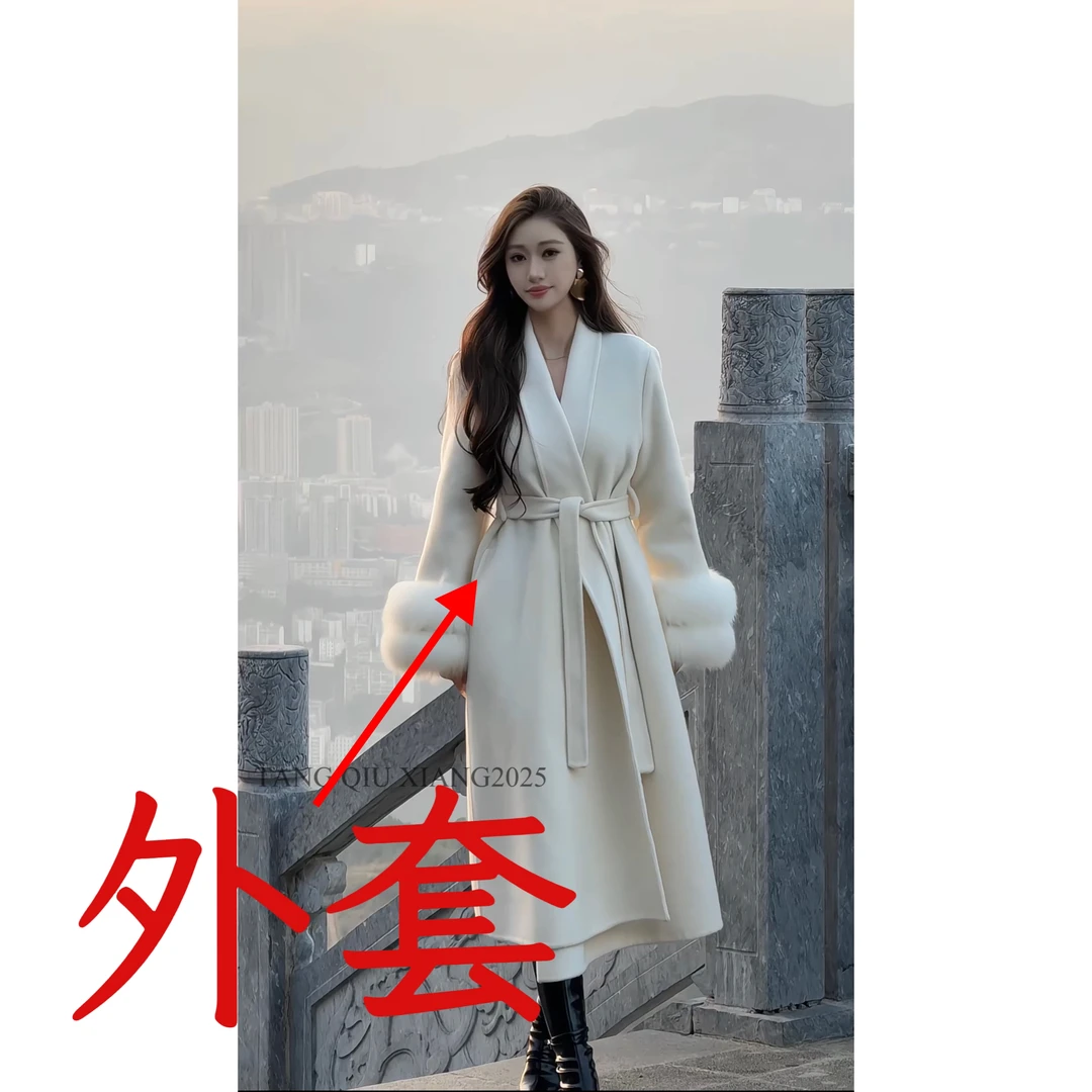 【星离雨散】气质时尚精致可拆卸毛毛绒长款羊毛大衣