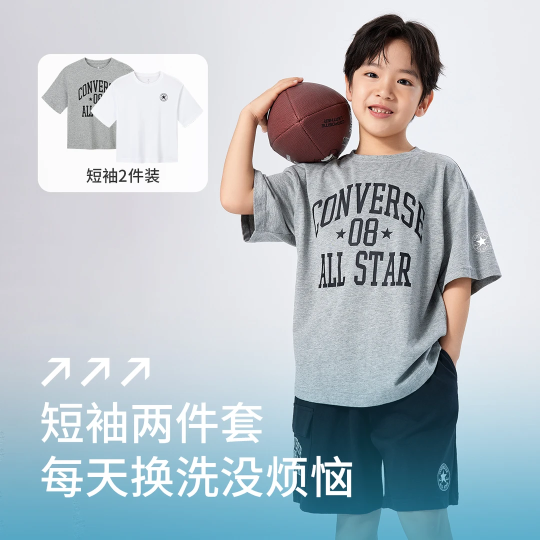 Converse匡威儿童舒适男女童夏季装短袖T恤2件装CNVN-2K-H518
