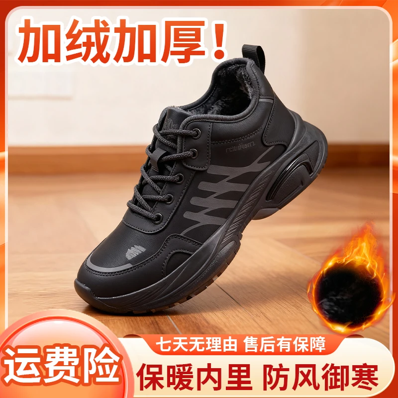 男士加绒加厚软底棉鞋冬季防滑耐磨爸爸鞋中老年棉布鞋舒适男款鞋