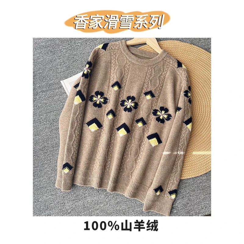 香家滑雪系列四叶100山羊绒衫 加厚款套头打底衫 提花羊绒衫