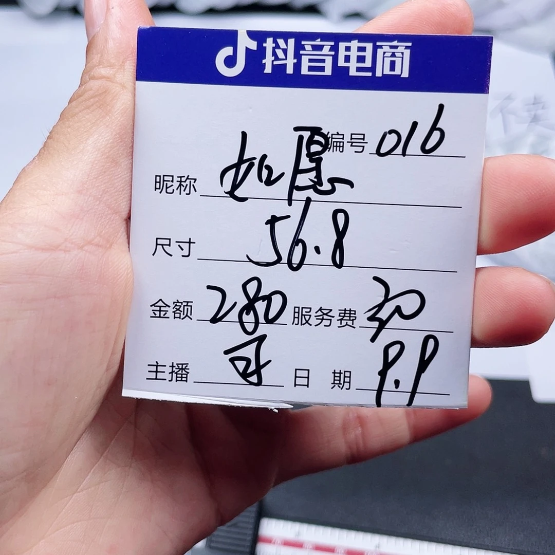 如***️非金属无016所见即所得