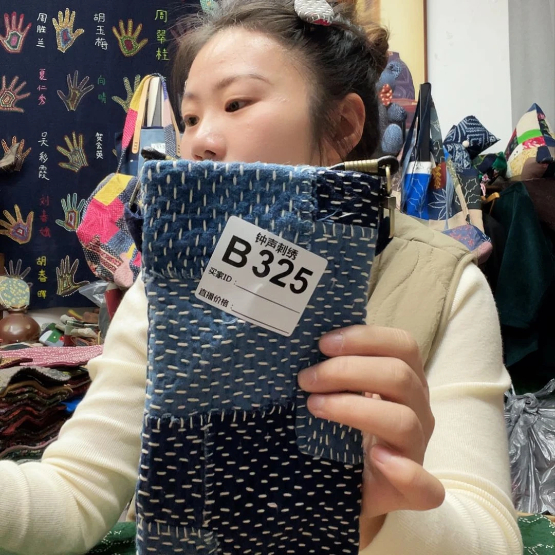 织绣水***识11111111111111111111