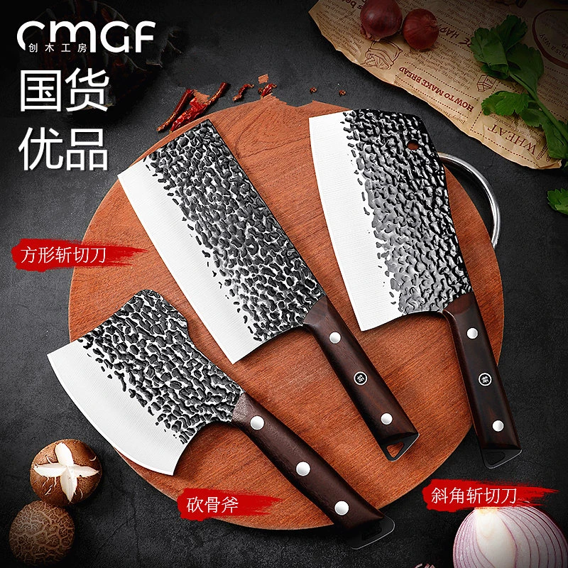 龙泉菜刀家用刀具锋利厨师专用斩切两用刀具厨房锻打切肉刀厨师刀