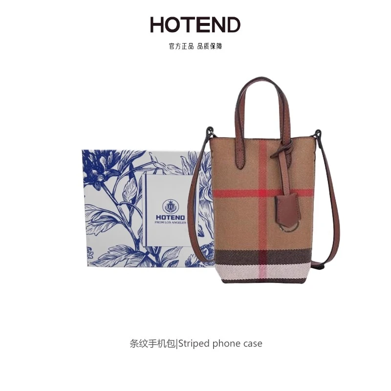 【美国Hotend】轻奢百搭条纹斜挎手机包 约18*5*12cm 棕拼焦糖色