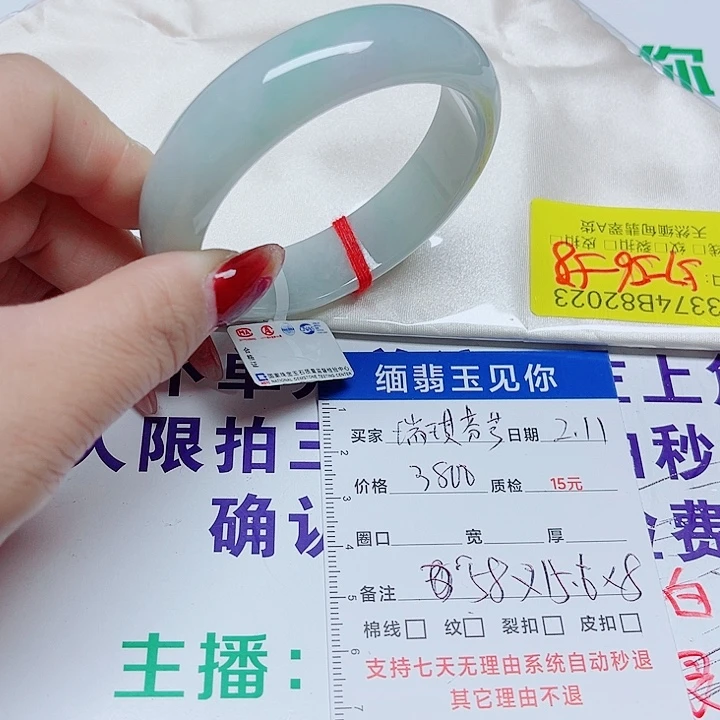 翡翠手镯未镶嵌瑞**芳翡翠手镯2023