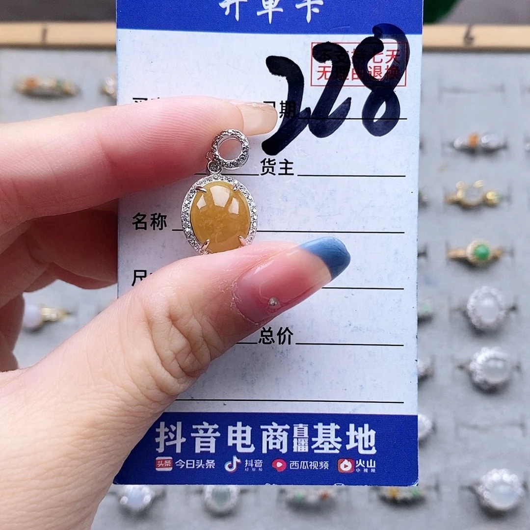 翡翠未镶嵌戒指戒指