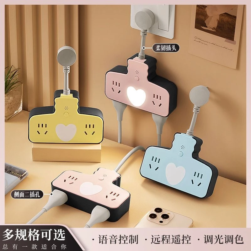 插座多功能插座充电排插家用防触电接线学生宿舍转换器