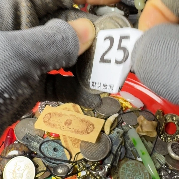 吕****腾煜工艺品硬币259