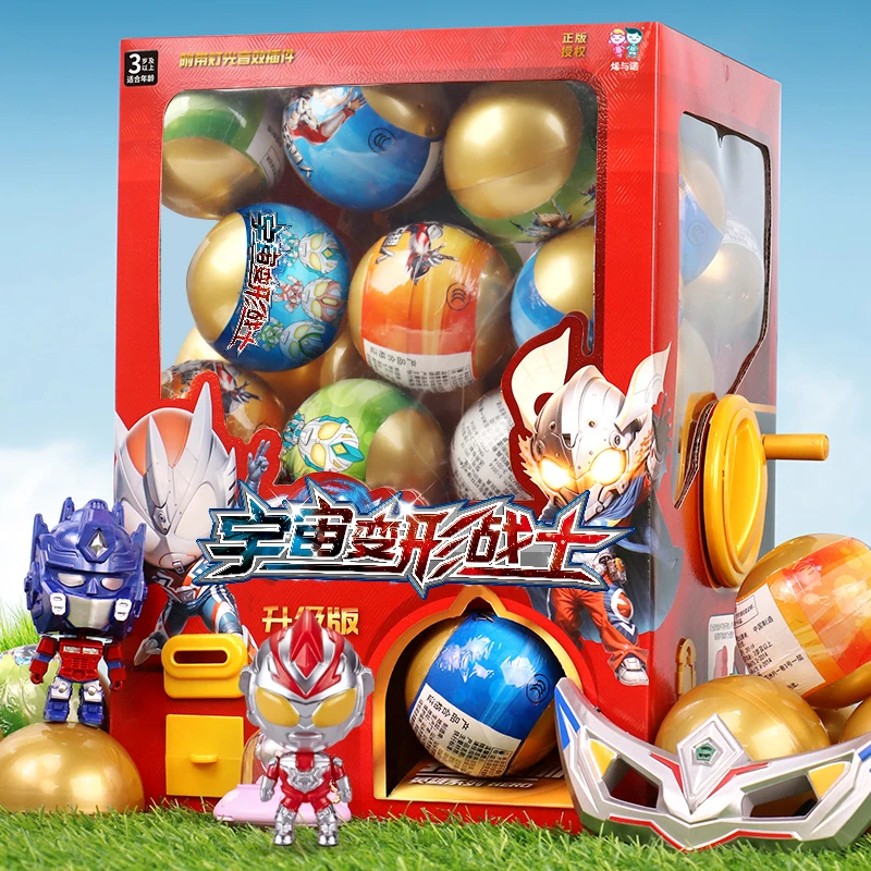 2025年转盘扭蛋机存钱罐卡通男孩储钱罐奥特超人六一儿童节礼物曼