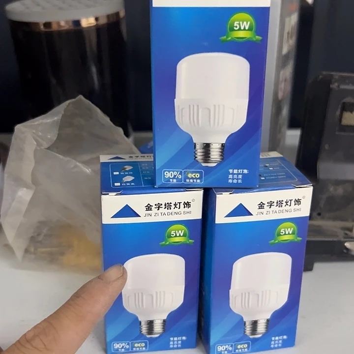 8新led灯泡5w好好好一发三