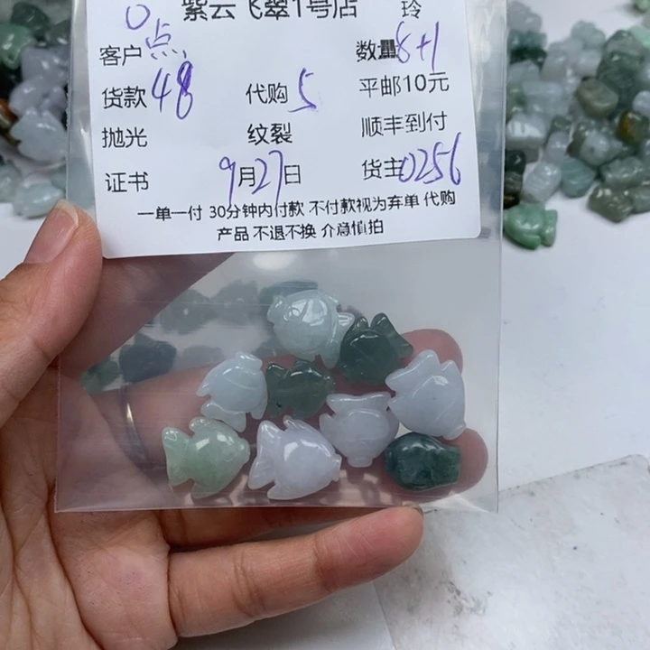 点***金翡翠未镶嵌颈饰翡翠