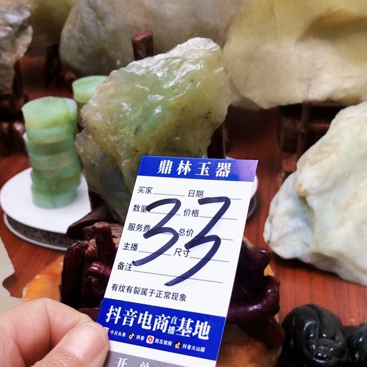 未镶嵌蛇纹石玉珠宝奇石