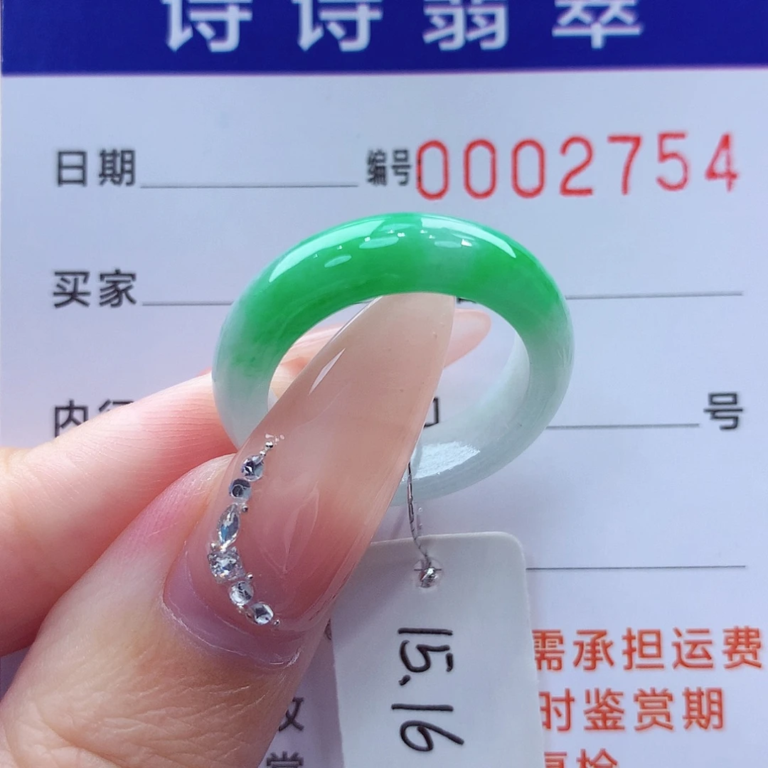 翡翠未镶嵌戒指缅甸A货