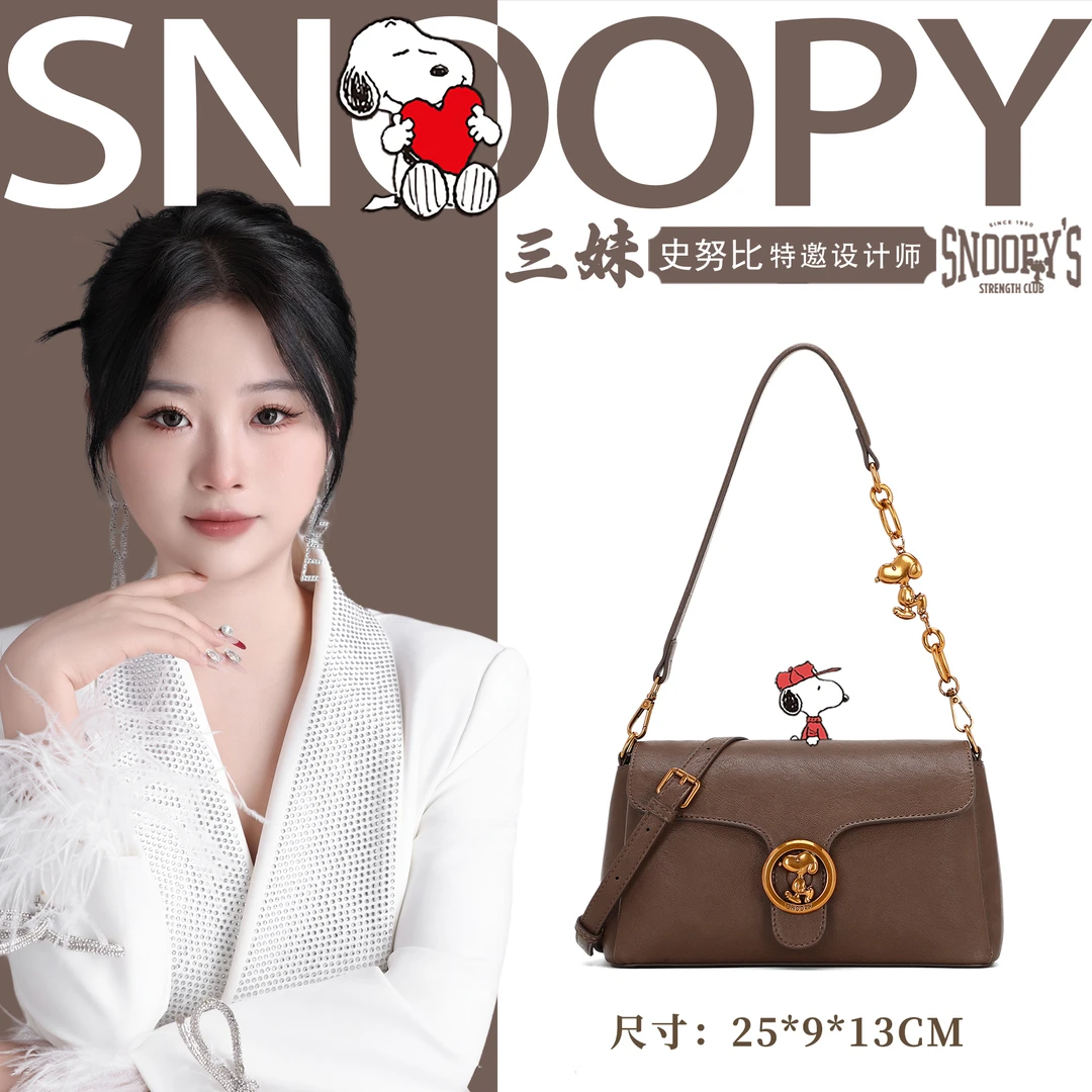 【三妹设计师款】Snoopy史努比/2025新款时尚潮流简约单肩斜跨女包