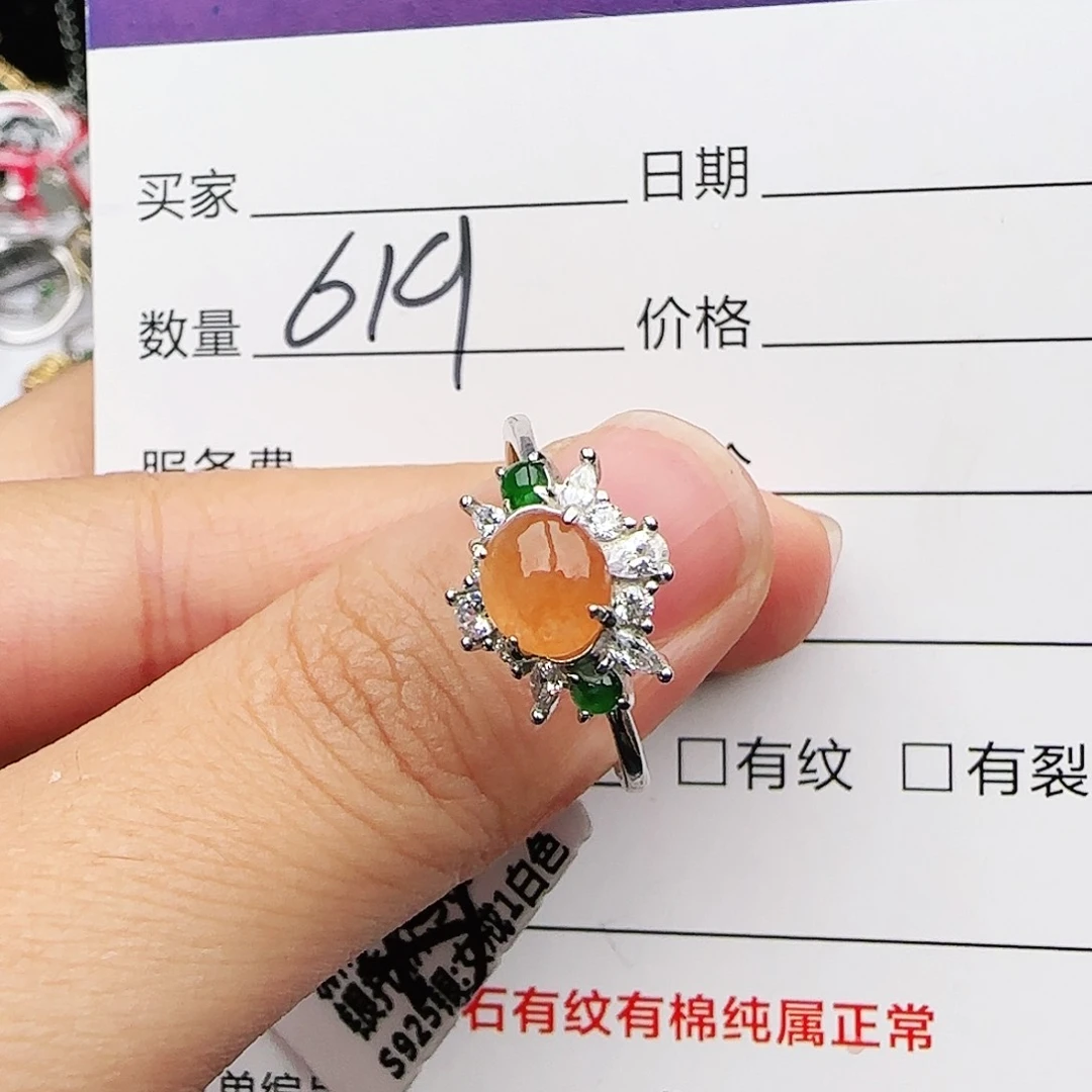 银S925镶嵌戒指翡翠戒指