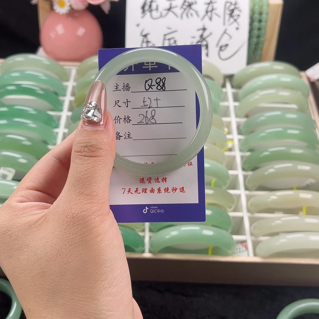 石英质玉手镯未镶嵌