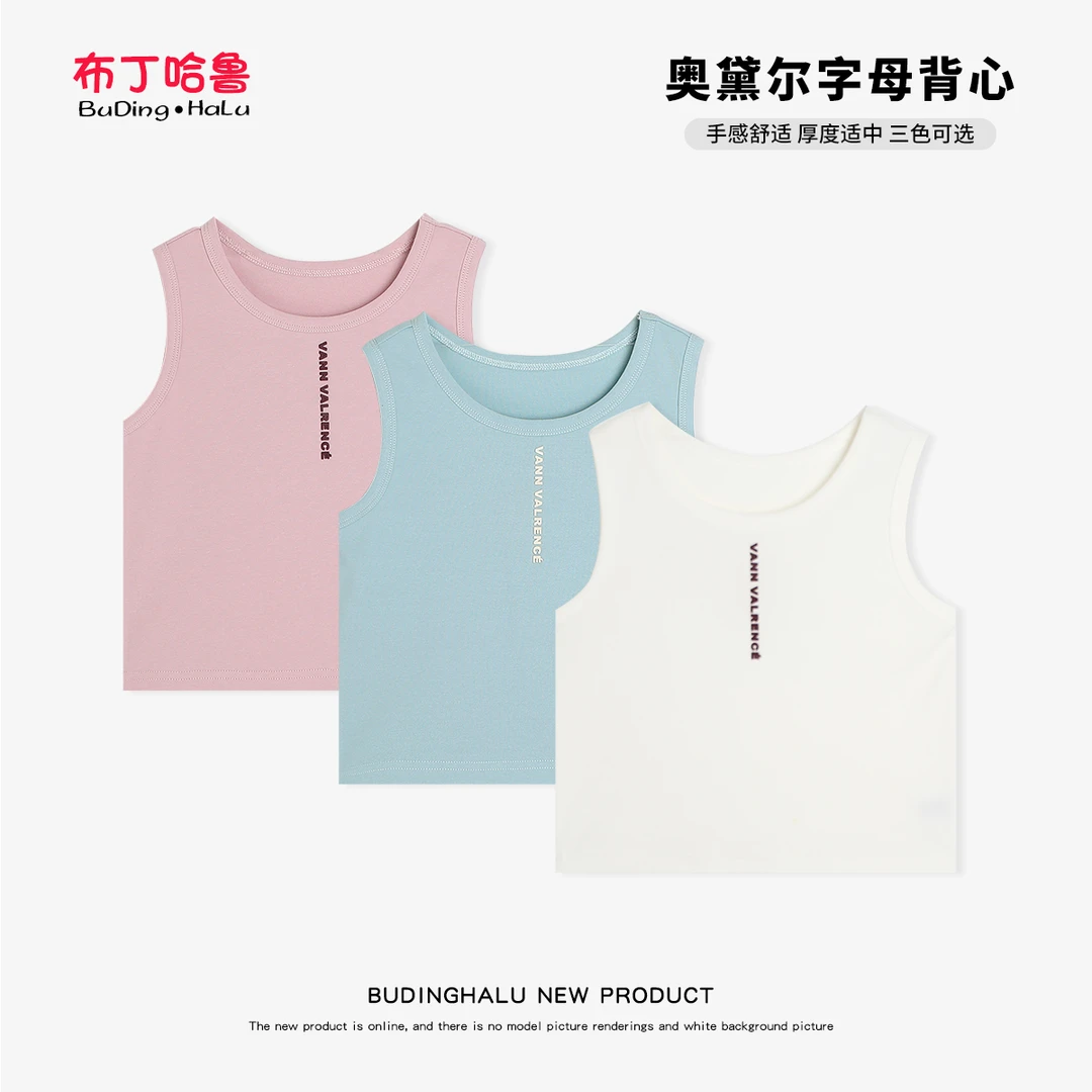 布丁哈鲁【小美好】25女童夏款休闲百搭圆领针织背心G52TC079