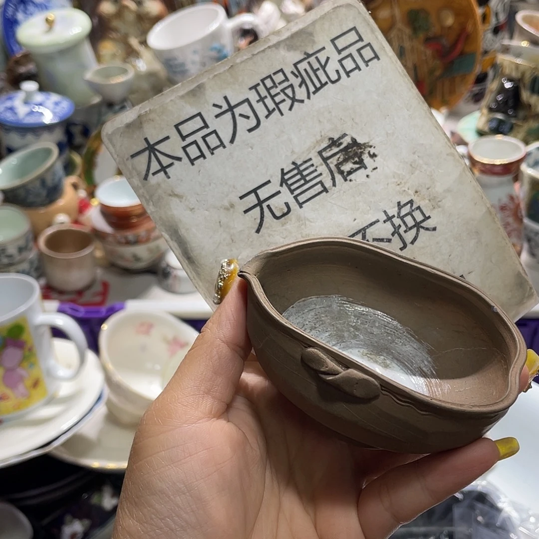 19.9发带瑕疵牌的都是坏的6