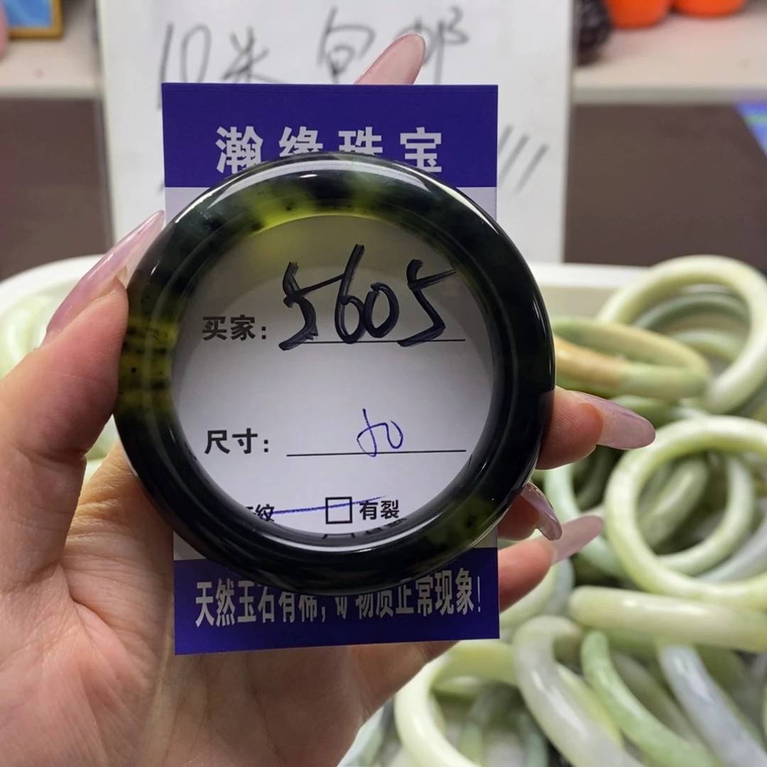蛇纹石玉手镯未镶嵌莘*～