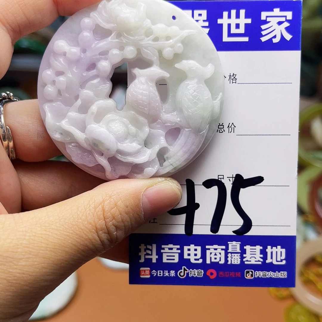 翡翠颈饰未镶嵌这