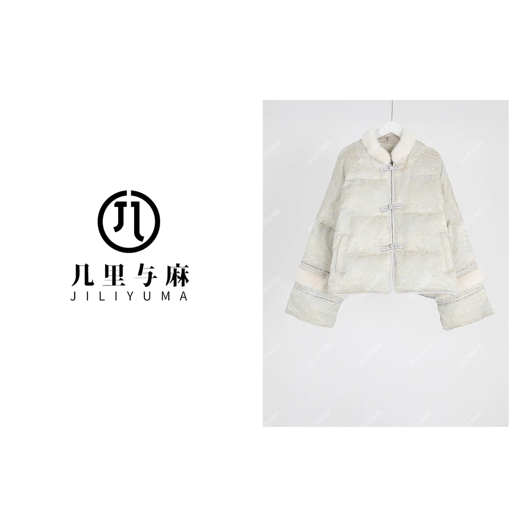 （几里）国风气质时尚中式盘扣羽绒服 衣长57 胸围132 5126522