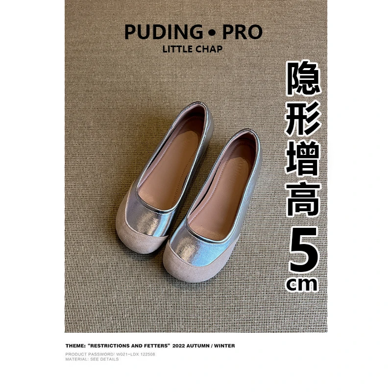 牛皮版~~小个子内增高单鞋女2025新款夏季百搭一脚蹬奶奶鞋豆豆鞋