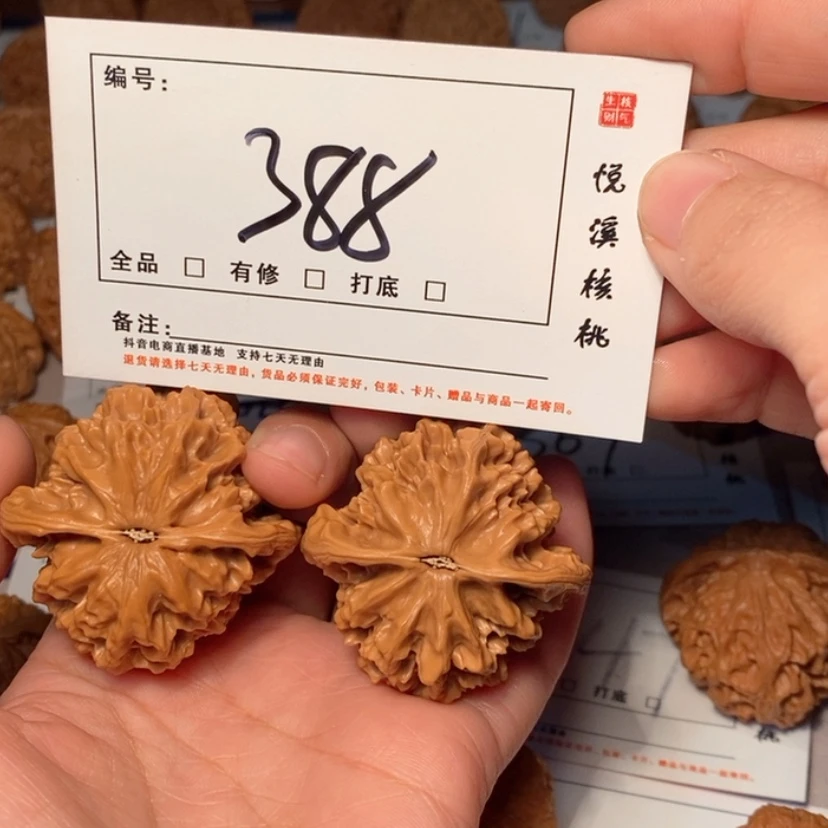 【闪购商品】木质类帝王45尺388号