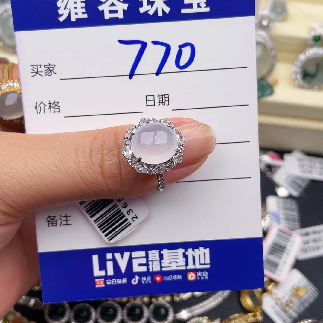 如***月银S925镶嵌戒指翡翠
