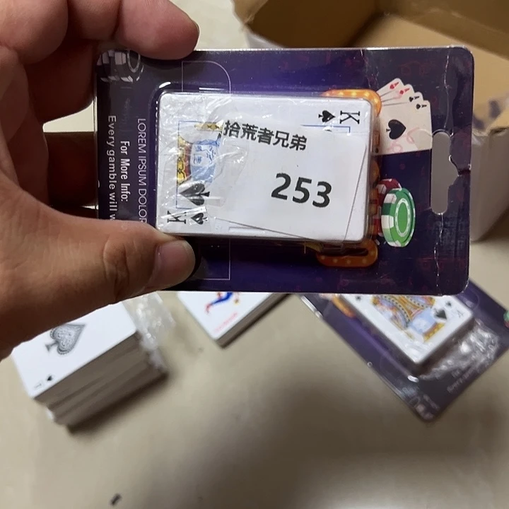 9新253号以直播间讲解为准