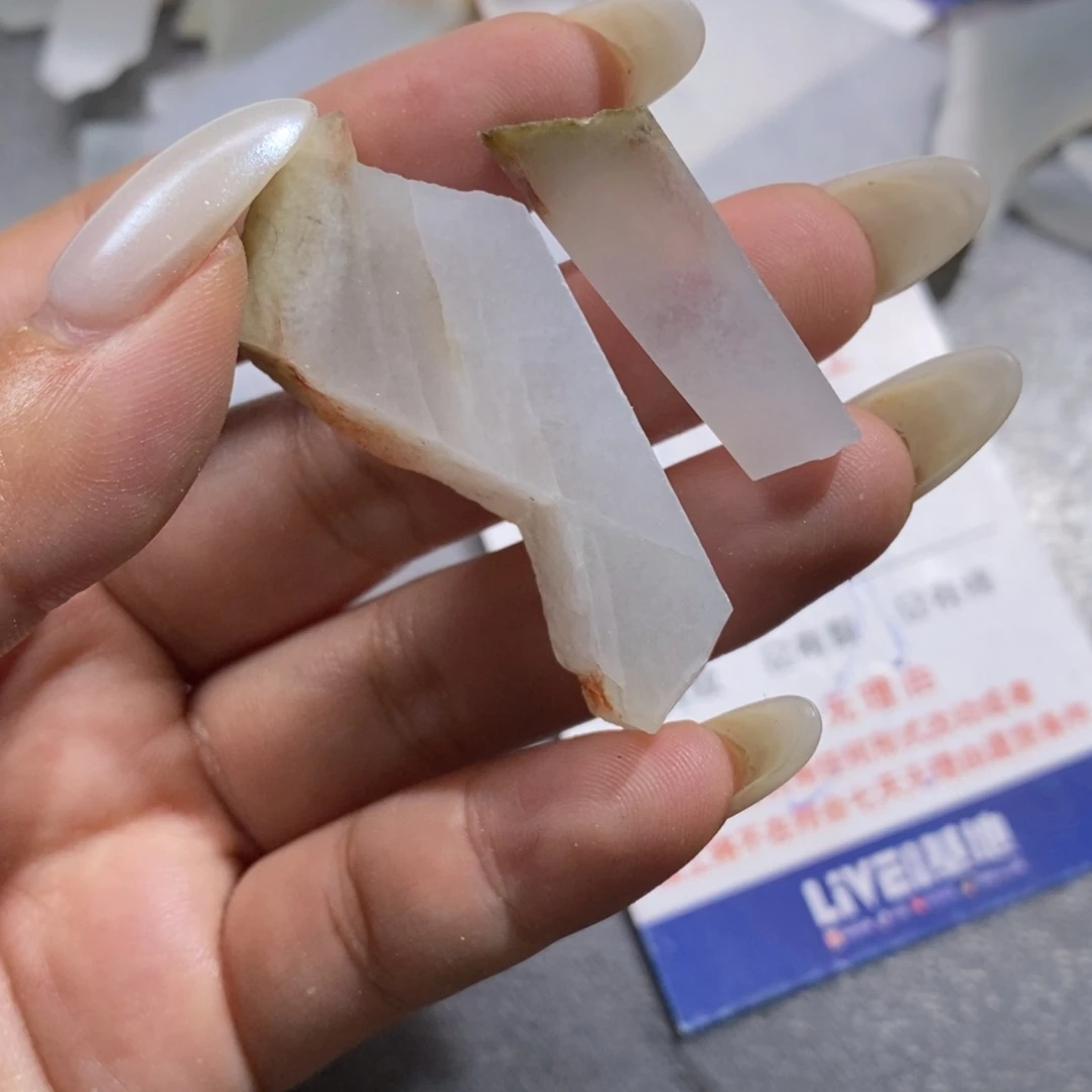 未镶嵌挂件翡翠L**—