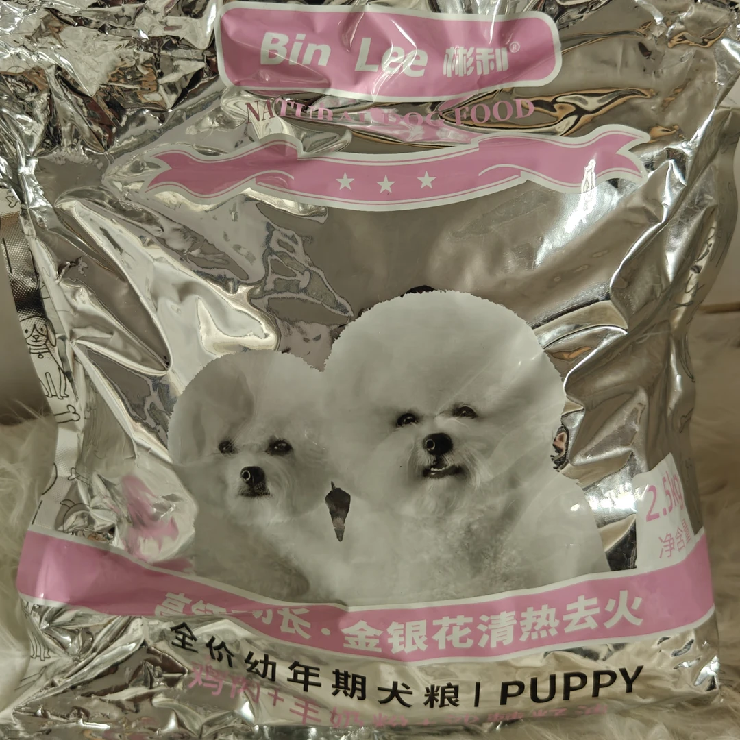 全价宠物高钙助长幼年期犬粮
