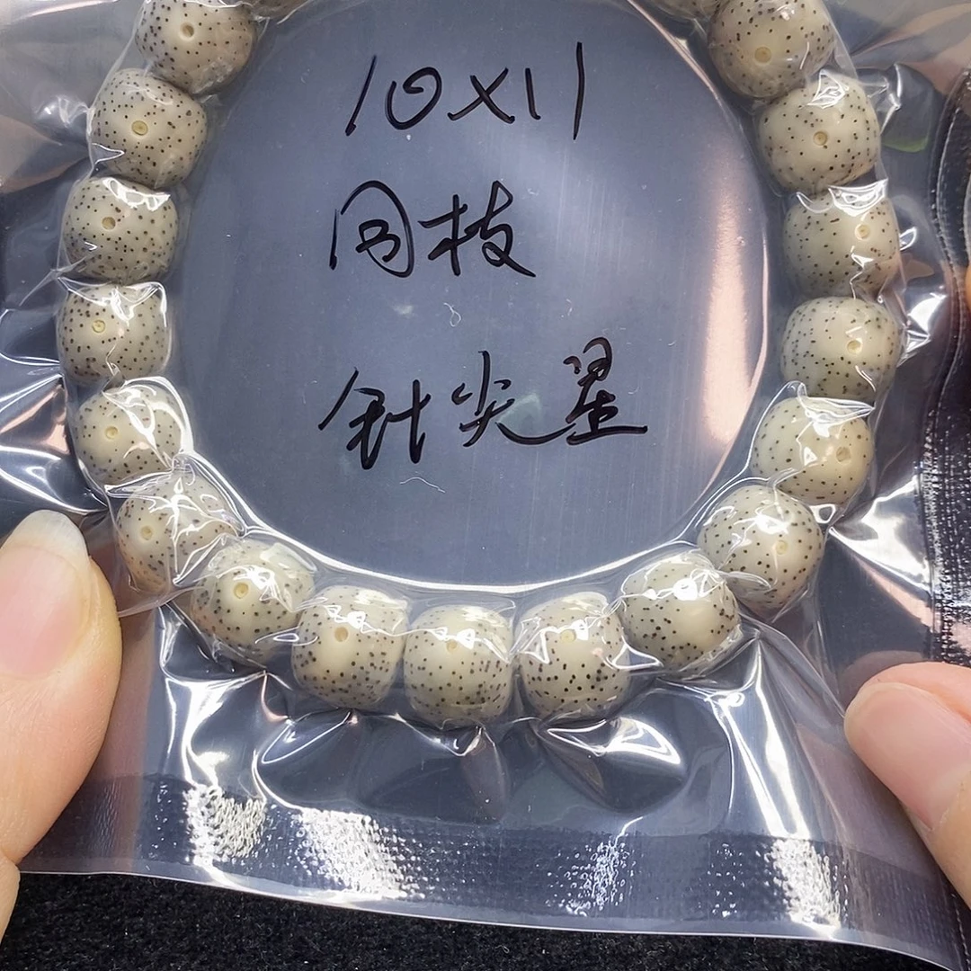 吊坠星月菩提10.11同枝