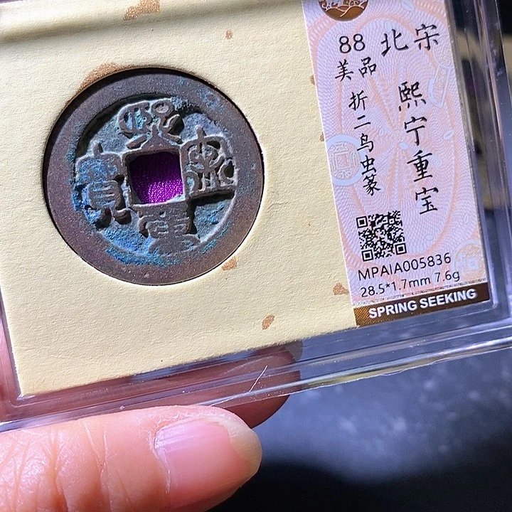 铜西宁。华夏天玺总店836