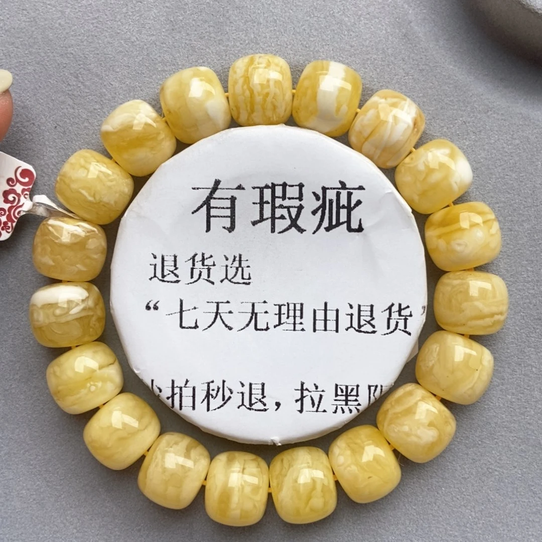 蜜蜡未镶嵌珠宝奇石9