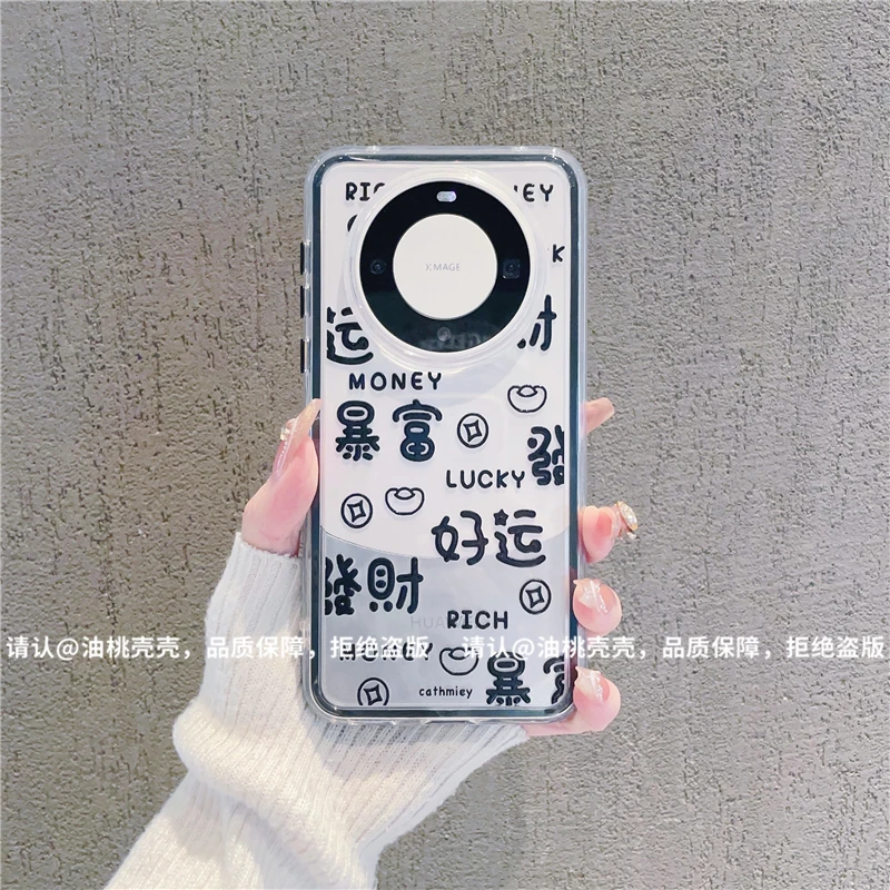 （华为Mate60系列）三合一炫彩适用华为Mate60/60Pro/60Pro+手机壳