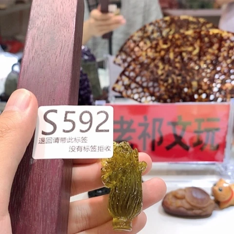 大叶紫檀（黑酸枝木类）592