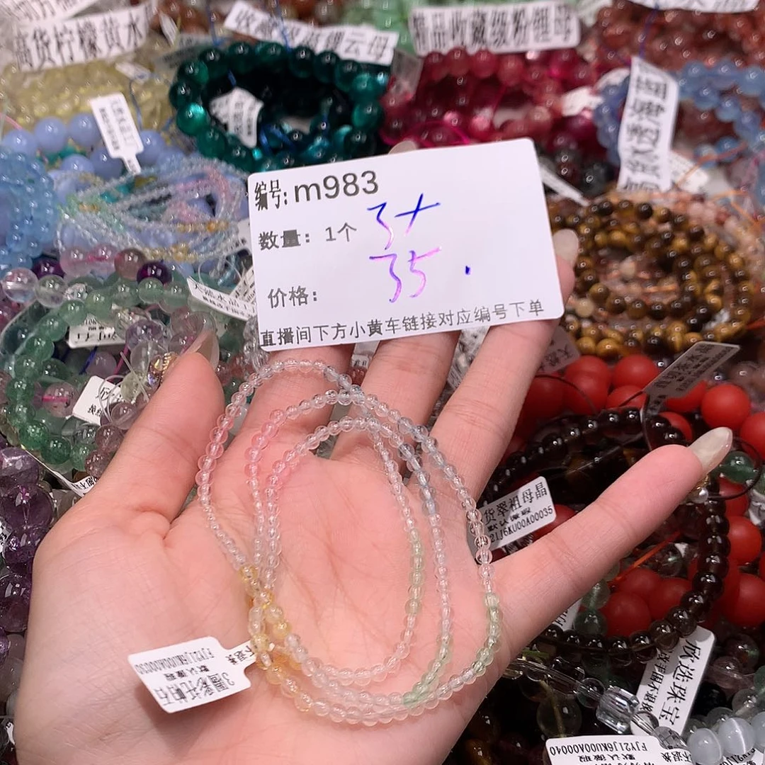 水晶手串未镶嵌983！……