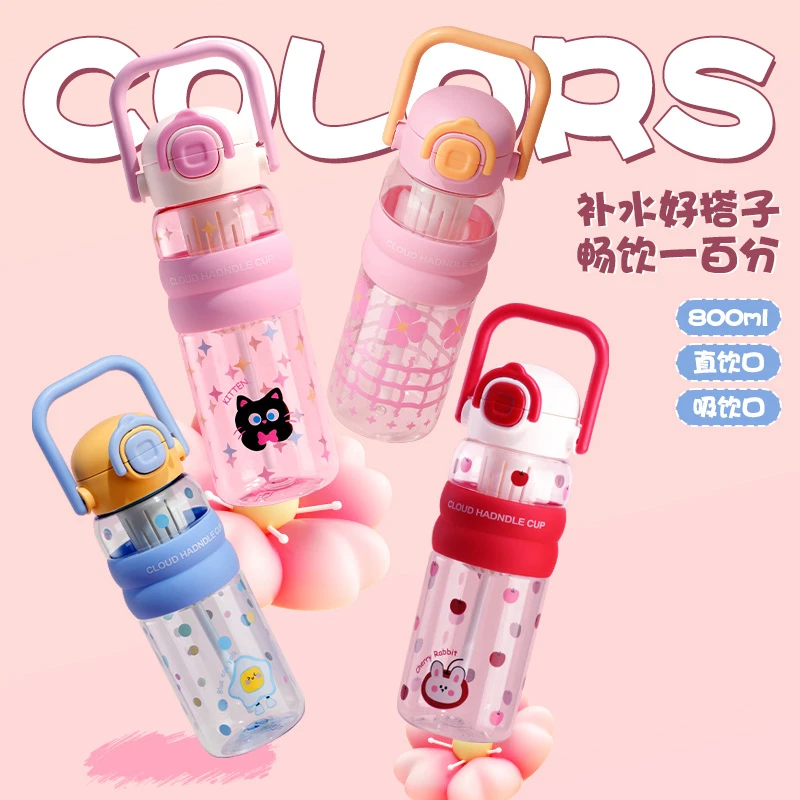 高颜值夏季塑料杯大容量水杯手提双饮耐高温女生吸管杯便携式水杯