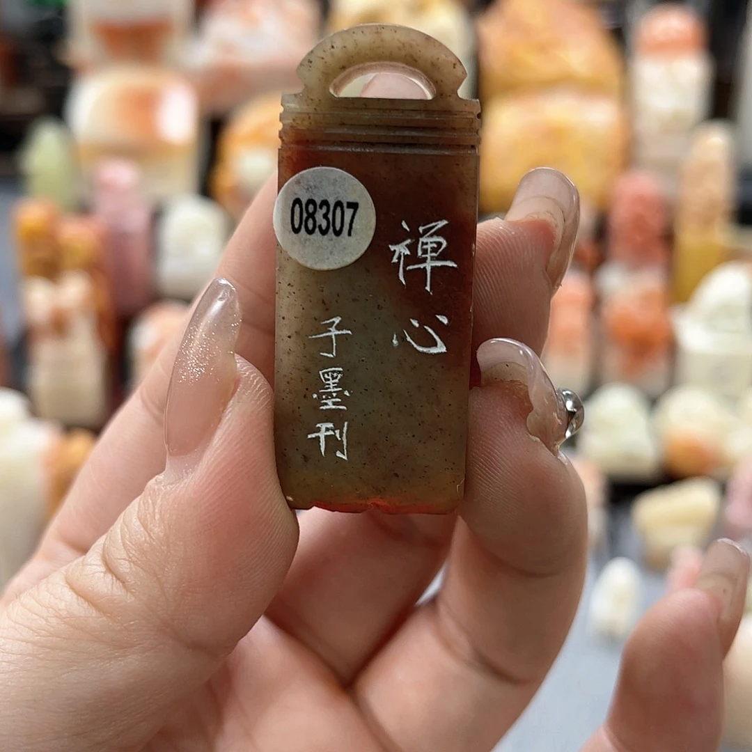 寿山石印石禅心83070000000