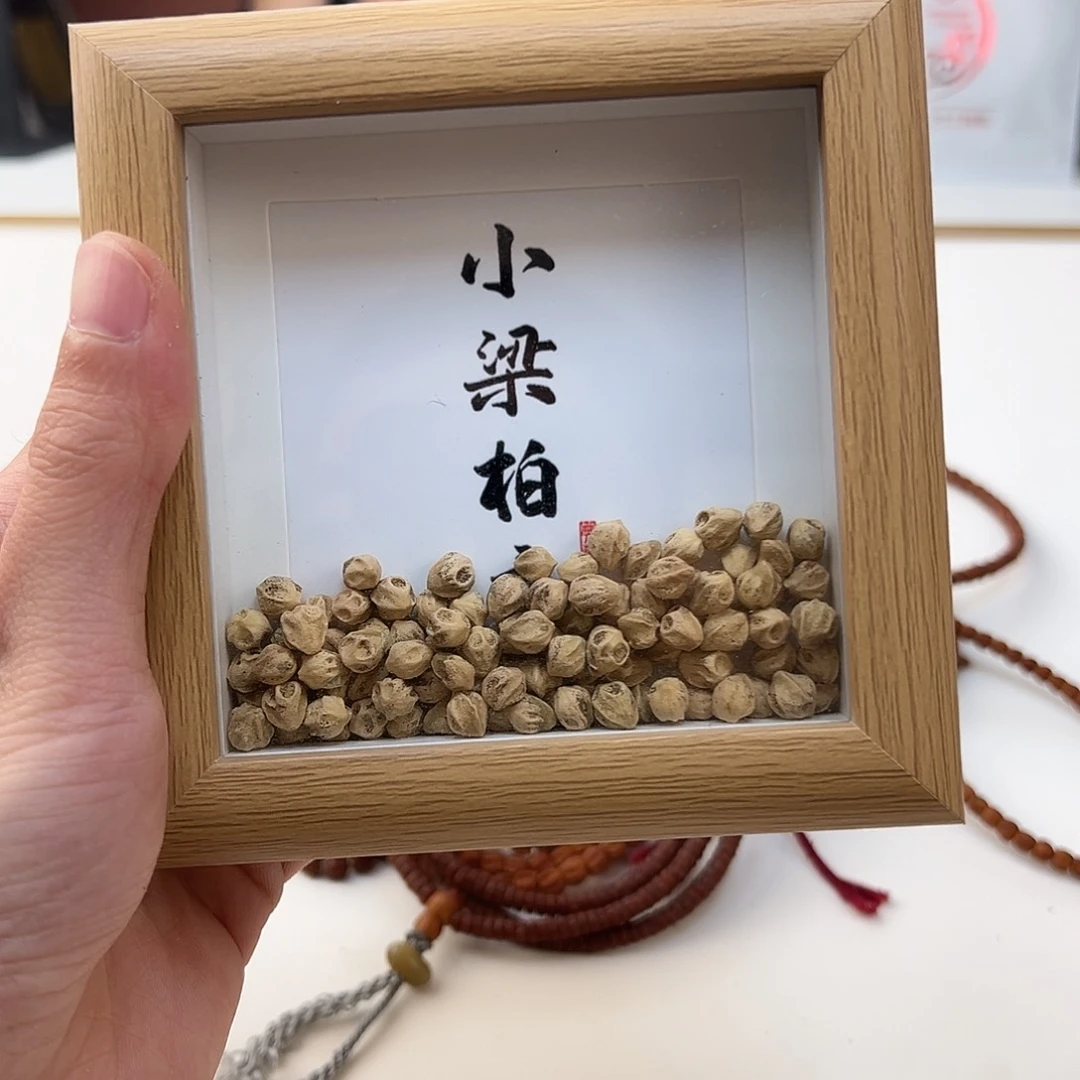 酷***π柏香籽/百香籽吊坠