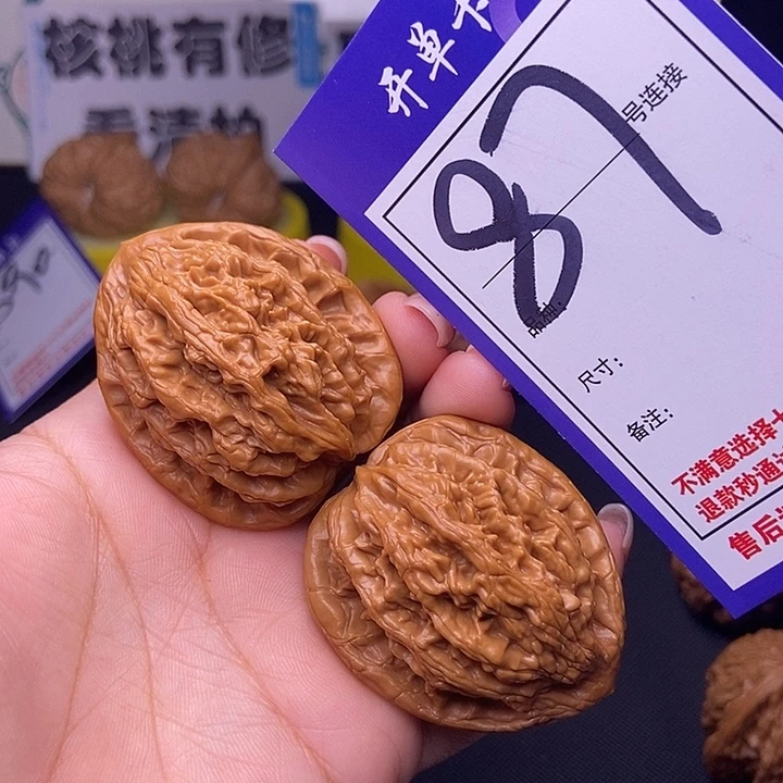 文玩核桃吊坠87号链接虎头4.0尺