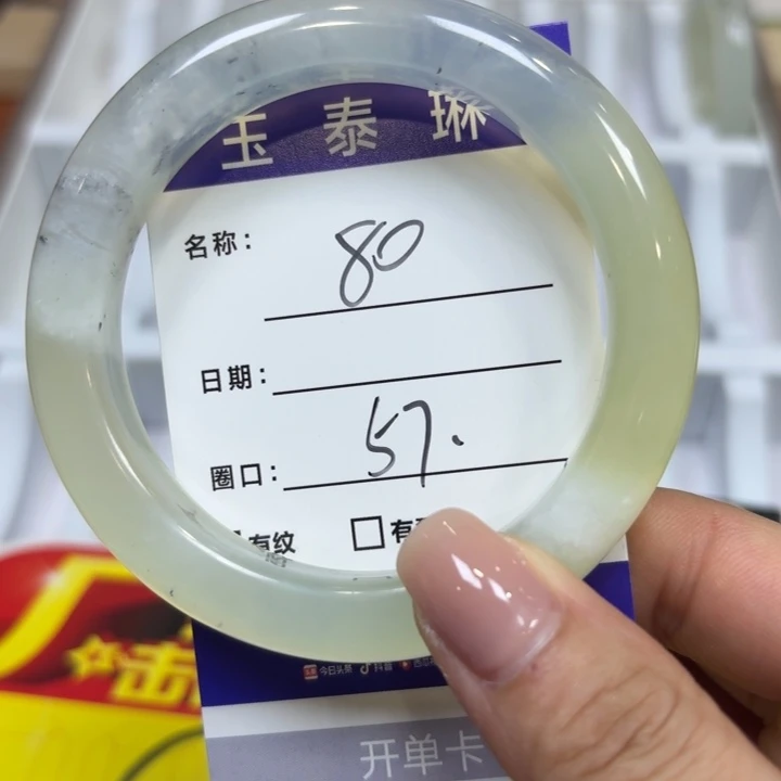 未镶嵌岫玉手镯天然
