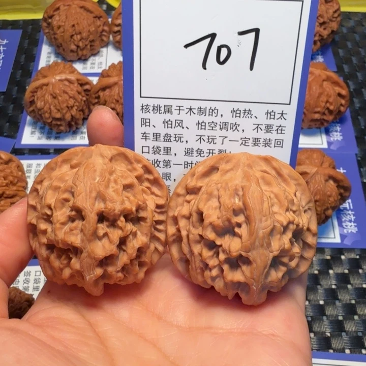 文玩核桃把件707苹果41