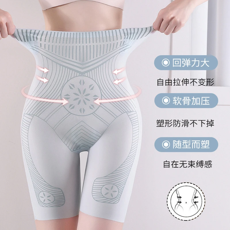 【买一送一 人体美学】升级款液态体雕悬浮塑形裤收腹提臀收腹裤
