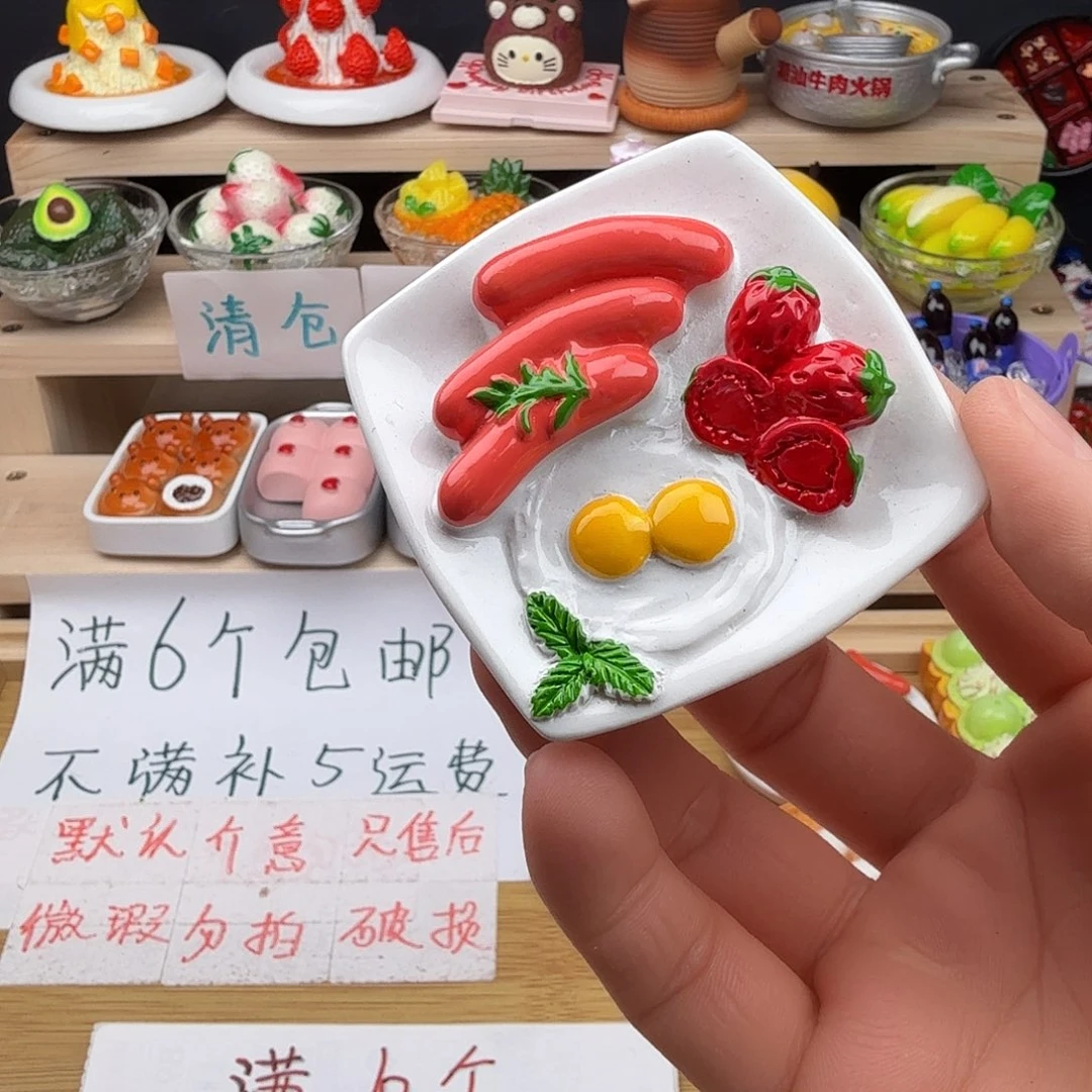 树脂食玩冰箱贴 凭开箱视频售后