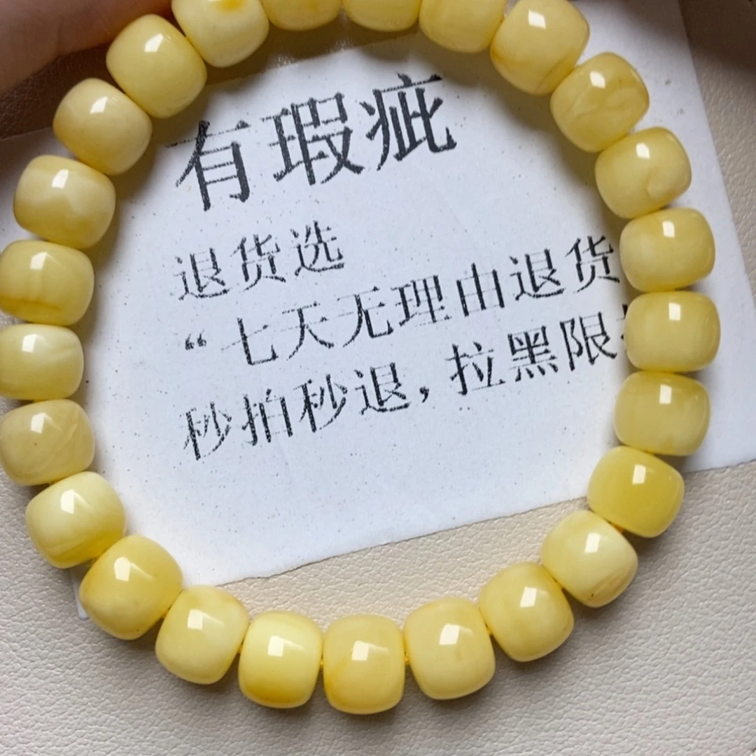 蜜蜡未镶嵌珠宝奇石251