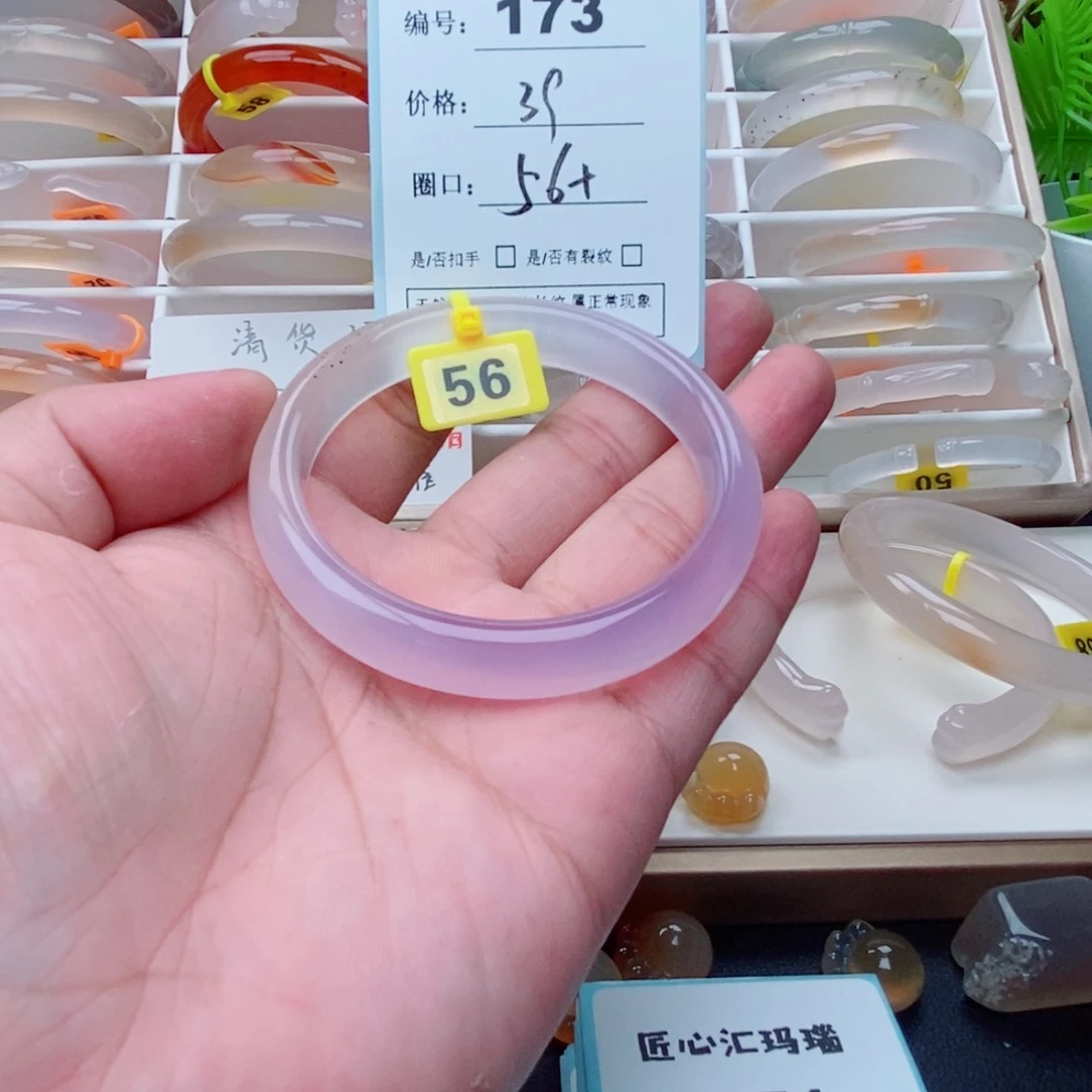 玛瑙/玉髓手镯未镶嵌