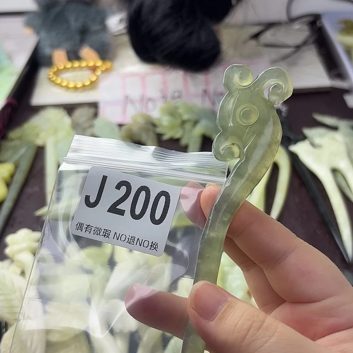 Z***u蛇纹石玉合金发饰