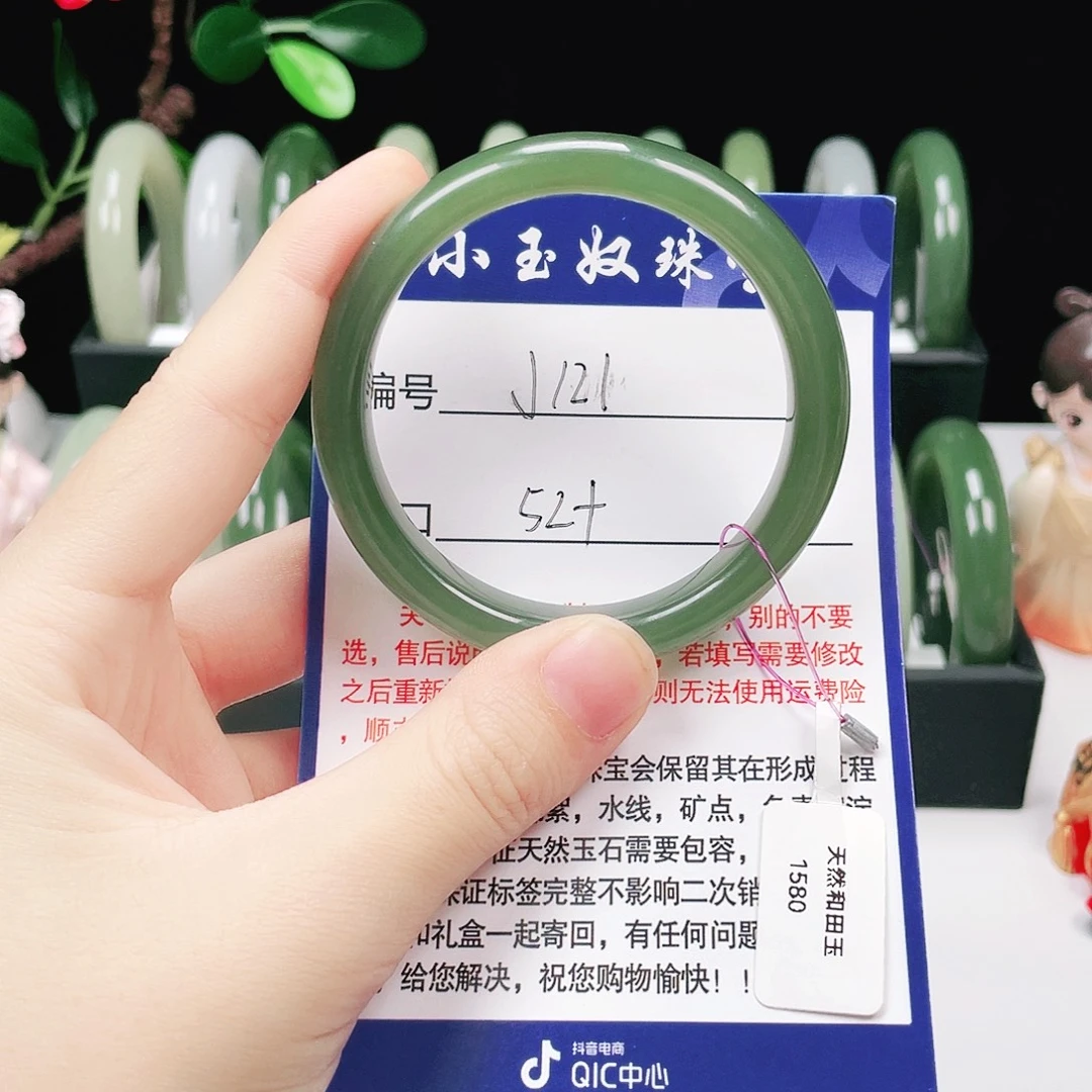 钱***钱和田玉未镶嵌手镯