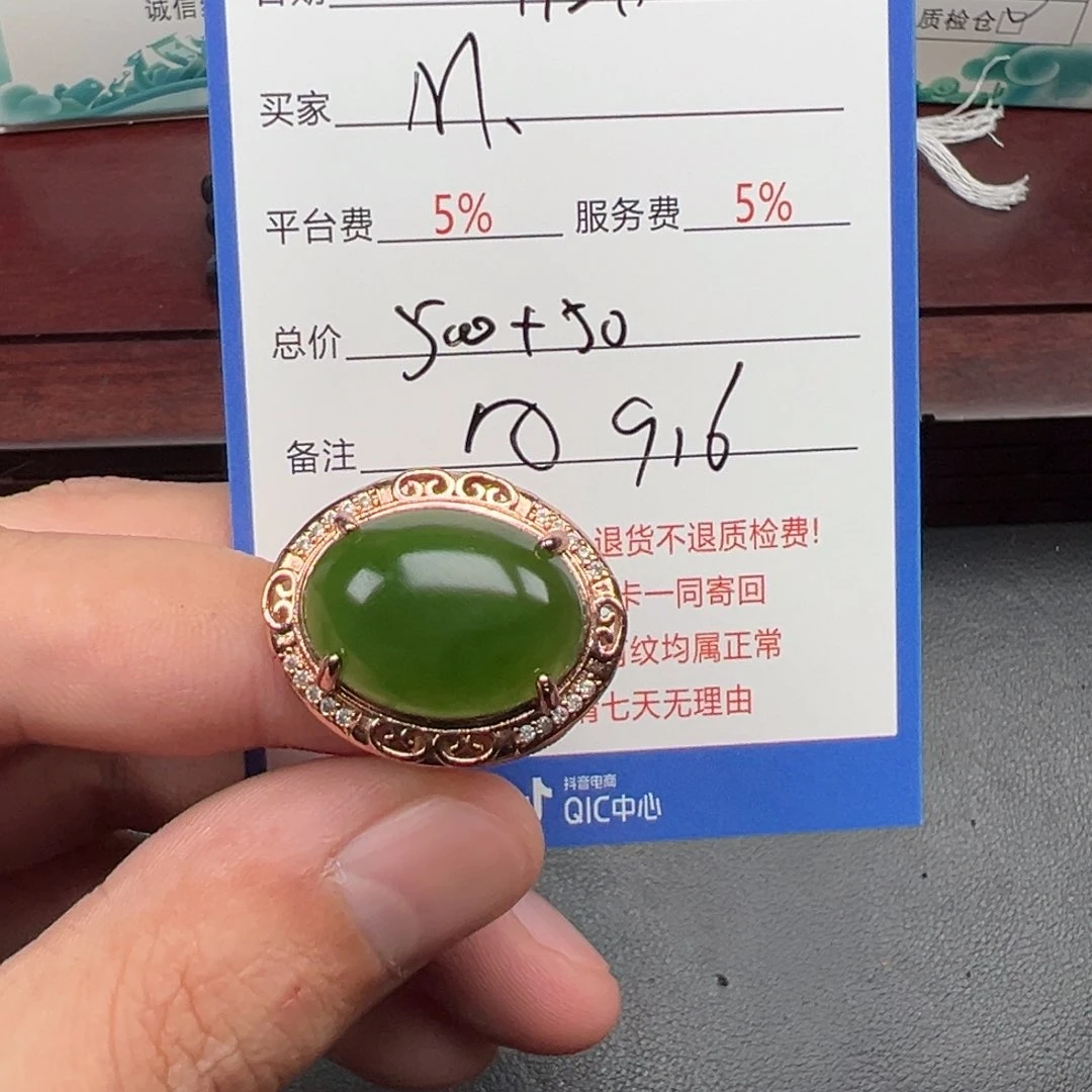 银S925镶嵌戒指和田玉@****?